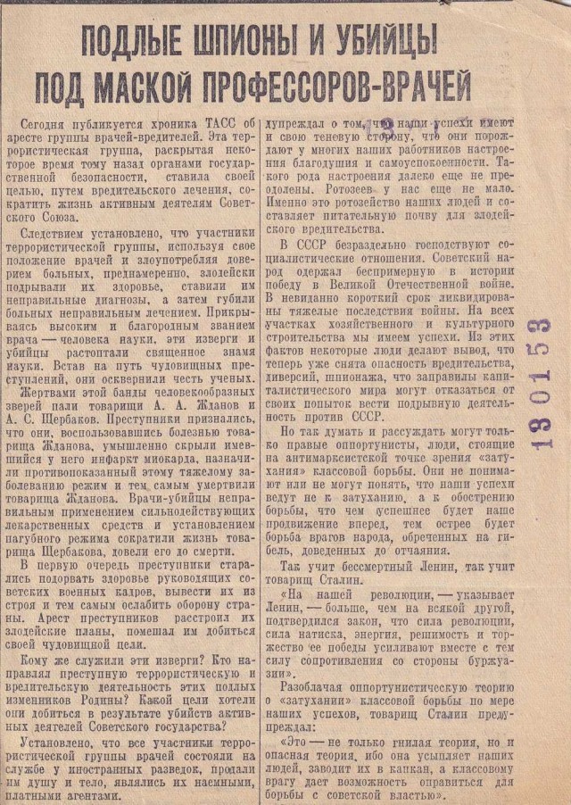 Российские вирусологи в один голос поддерживают инициативу срочно вводить штрафы за отказ от вакцинации