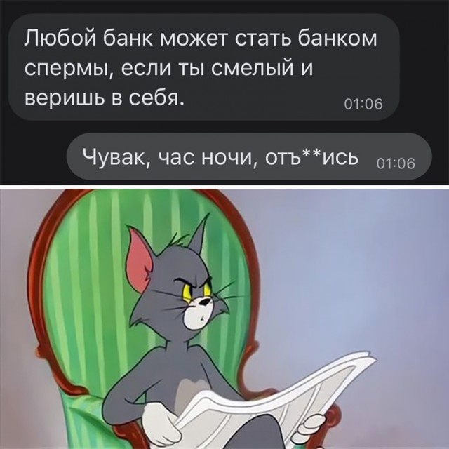 Весёлый полтишок 27.12