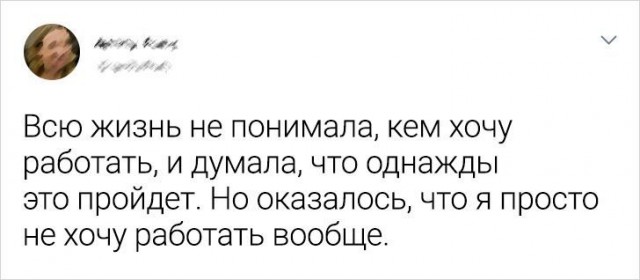 Разные картинки для настроения на любой вкус - 5