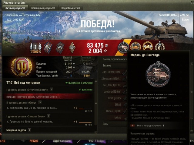 Wargaming 61