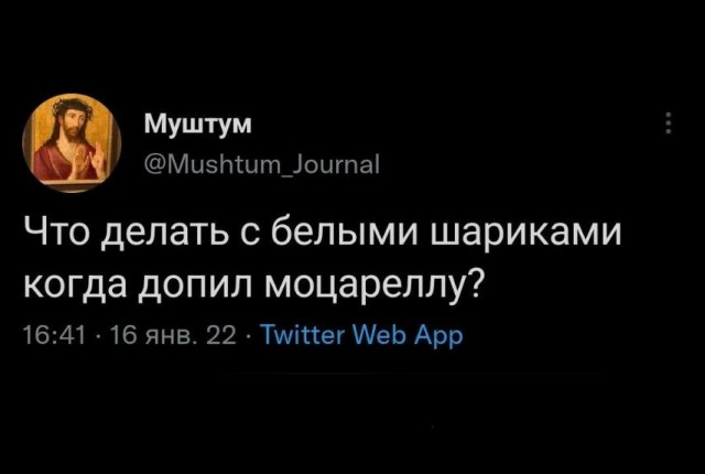 Вертеп на обочине