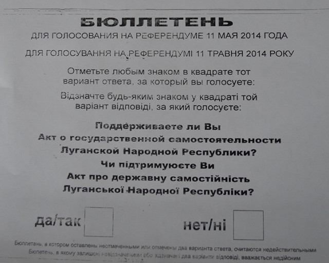 Пушилин объявил об организации выезда населения ЛНР иДНР в Россию