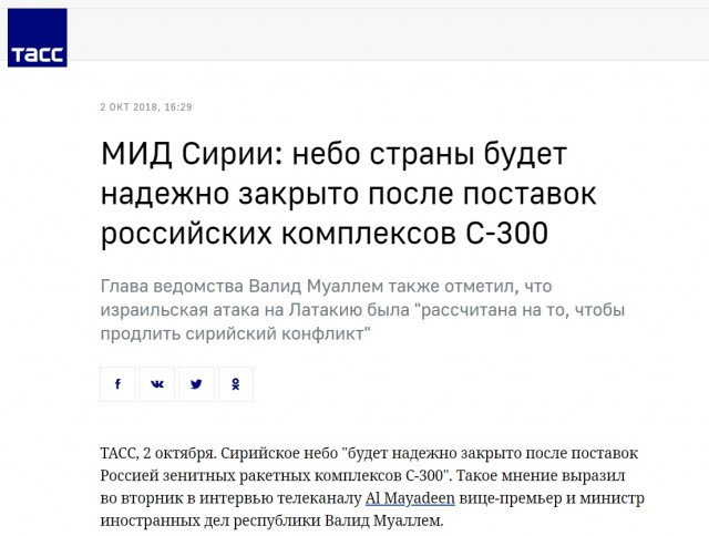 Китай введет санкции против американских компаний за поставки вооружений на Тайвань