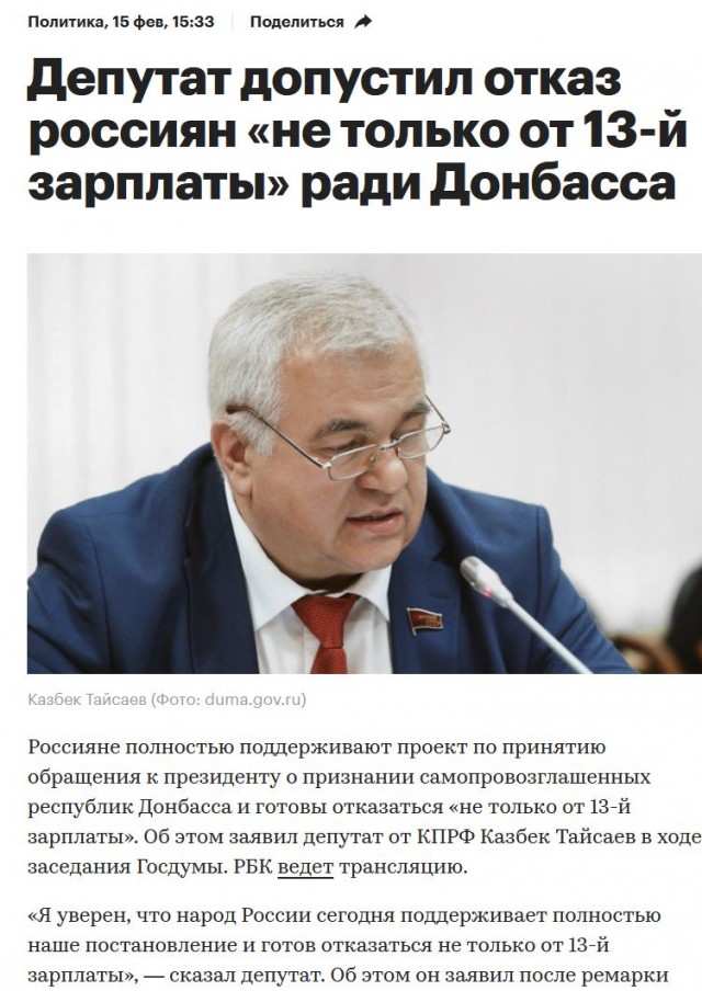 Внезапное подорожание продуктов.