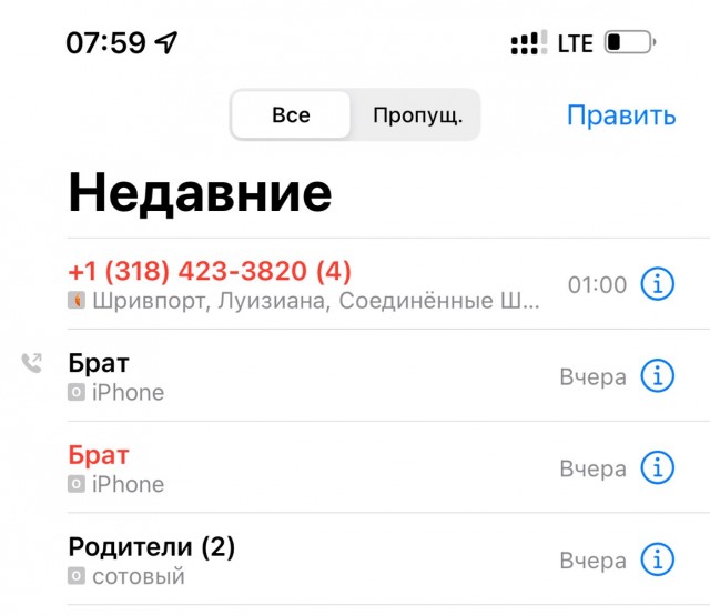 Хакерская группировка Anonymous объявила кибервойну правительству России.