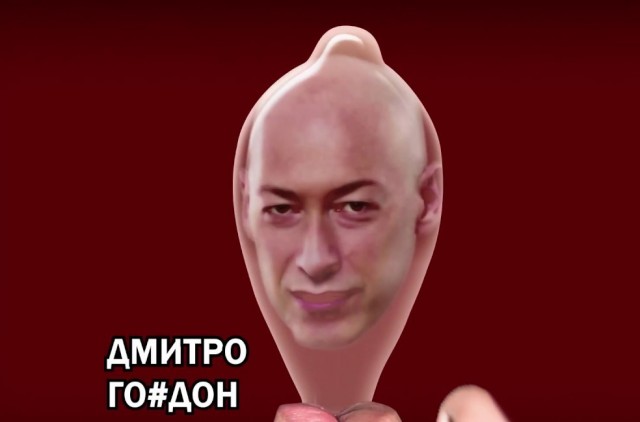 Гондон в своем репертуаре