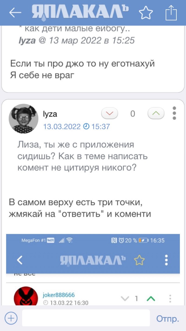Дочь не пригласила на свадьбу отчима, который растил ее с 9 лет. Я тоже на эту свадьбу не пойду