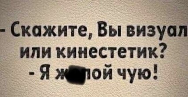 Псс..! Мемов надо?