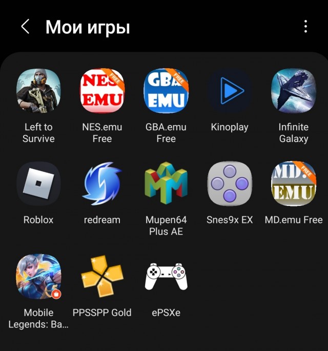 Игры на телефоне
