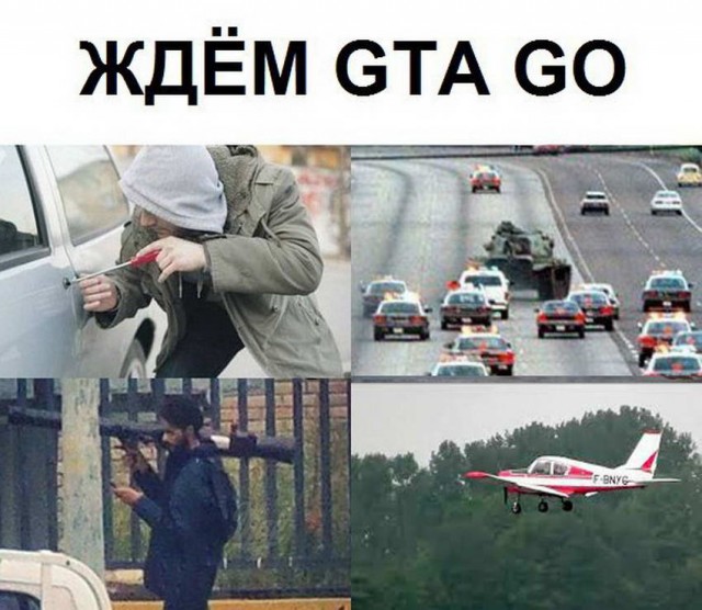 50 оттенков серого.  Vol. 2 Или вамосвал баянов