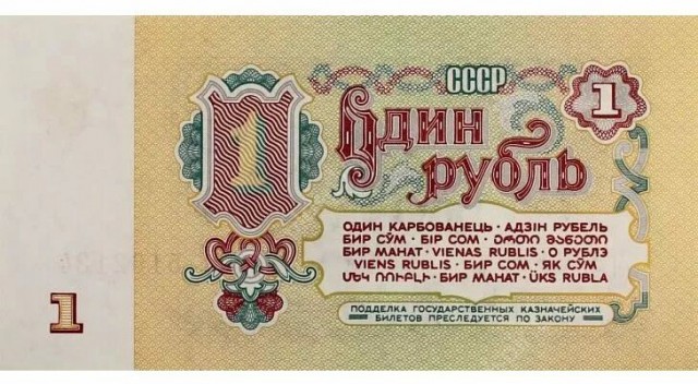 20 копеек или карманные деньги моего детства