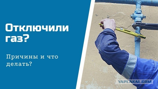 Президент Болгарии выступил против поставок оружия Украине