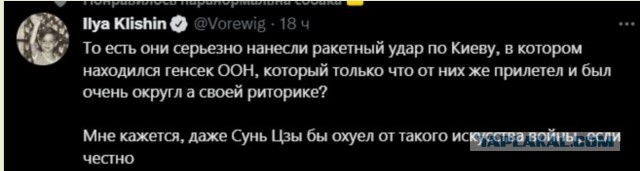 Путин пригрозил «молниеносным ударом» желающим вмешаться в ситуацию на Украине