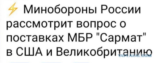 Что-то это уже ни в какие ворота