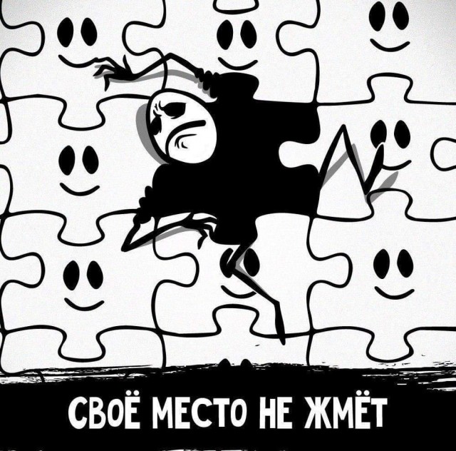 Веселые картинки!