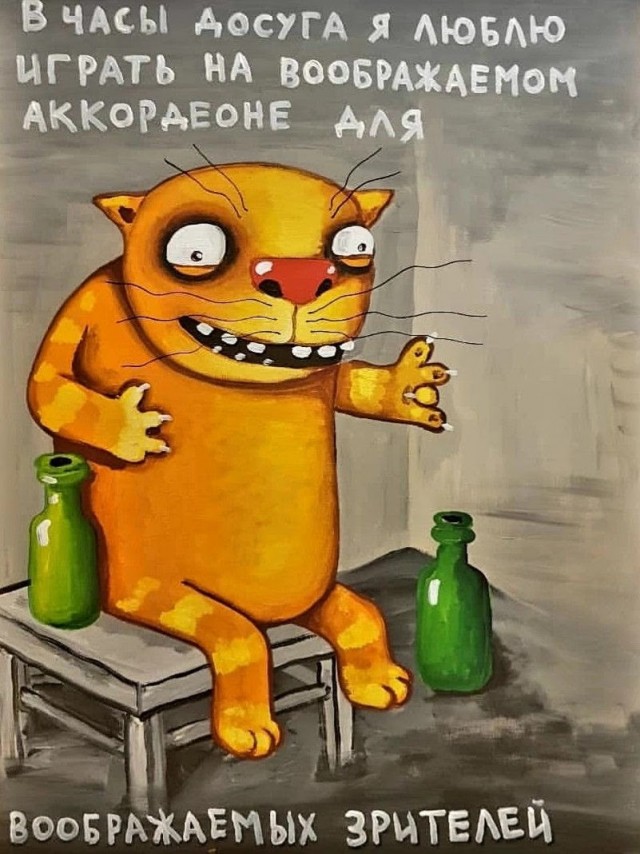 А как вы отдыхаете?