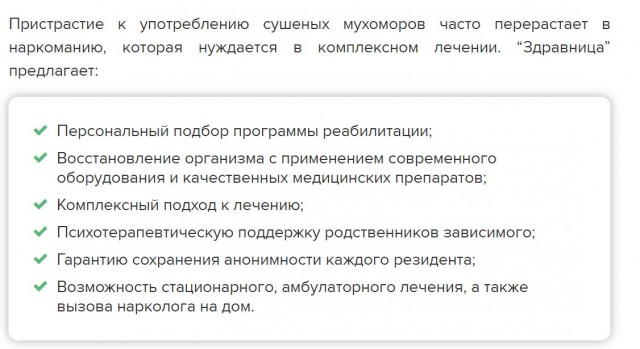 Пандемия. Коронавирус и съехавшие крыши. Россия и мир. Часть 35