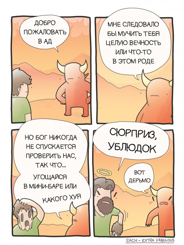 Калейдоскоп картинок