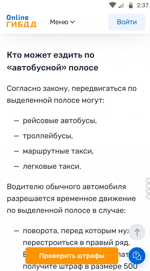 Возможно, что скоро их начнут бить...