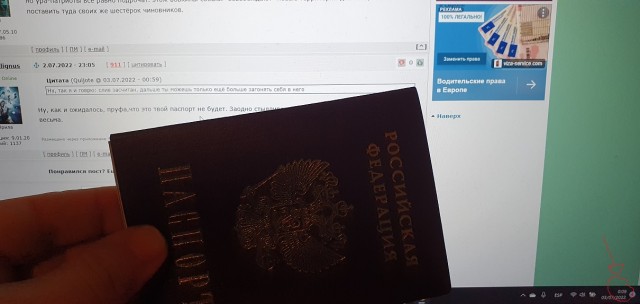 ВС России взяли Лисичанск под контроль