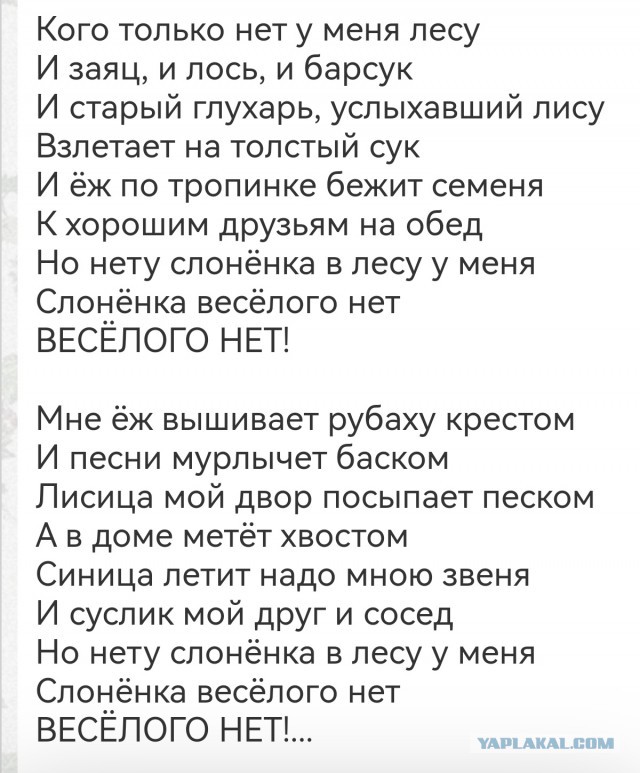 Бесогонство, следующий уровень