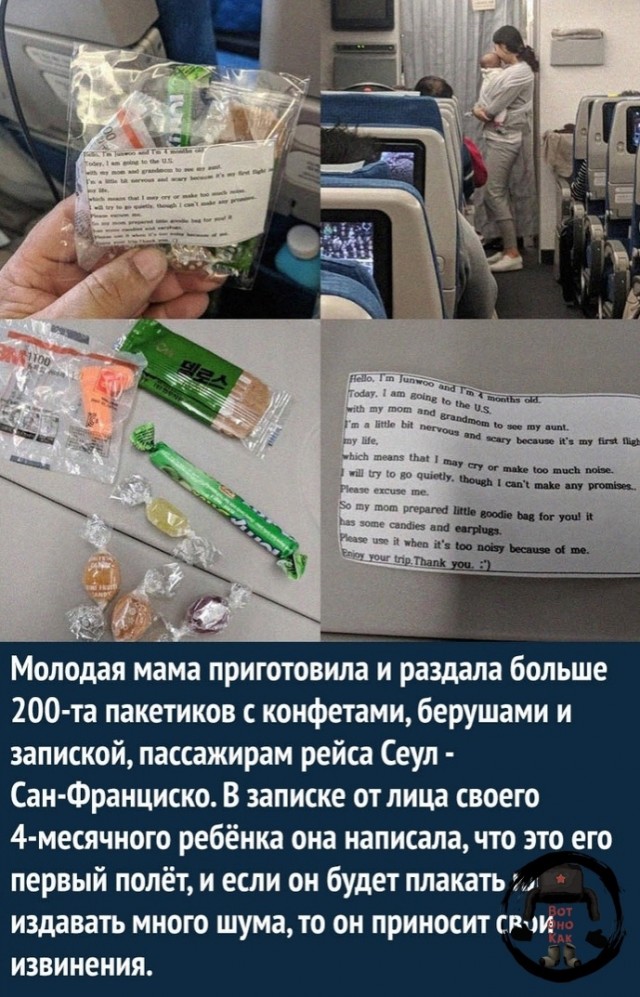 Ох люди