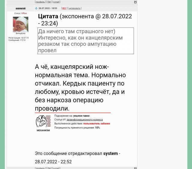 «Чё вам, бабам, надо?» Баба ответила...