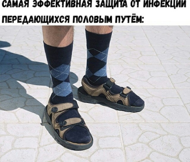 Картинки и мемы для настроения - 23