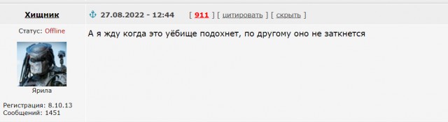 История одного бати⁠⁠