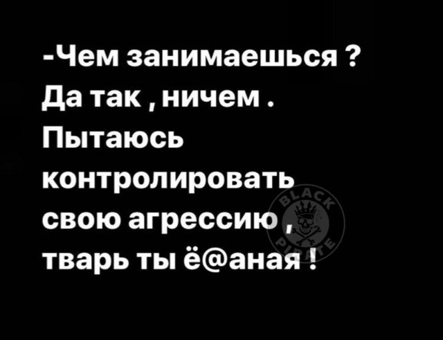 Немного мемчиков. Для взрослых 18+. Часть 13