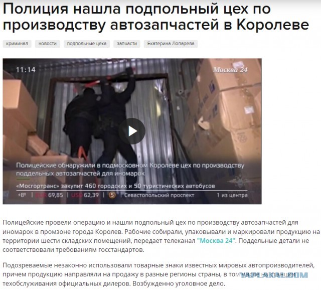 Разработка российской АКПП обойдётся в 30 млрд рублей, а полного привода — в 20 млрд рублей