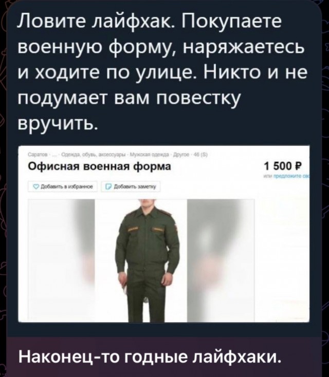Улыбнемся!
