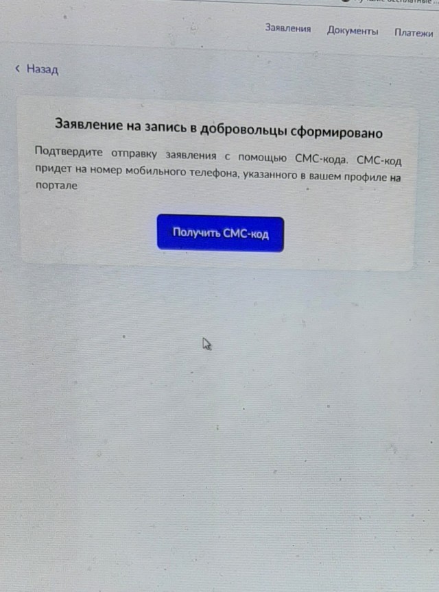 Дождался...