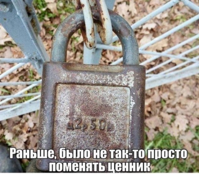 Картинки разные про СССР. 18.11.2022.