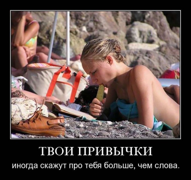 Немного картинок для настроения - 137