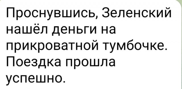 Новый пакет на $45 млрд помощи Украине Конгресс США может утвердить в ближайшие 48 часов