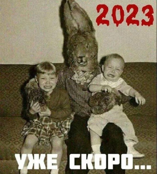 С новым годом - годом "Зайца"