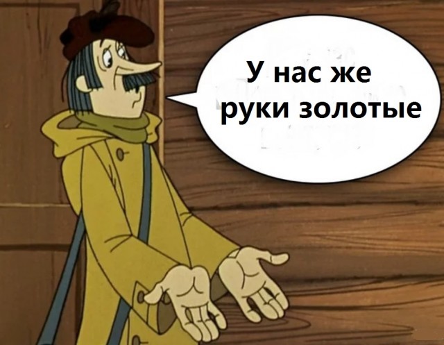 Кухня "Антисанкция"