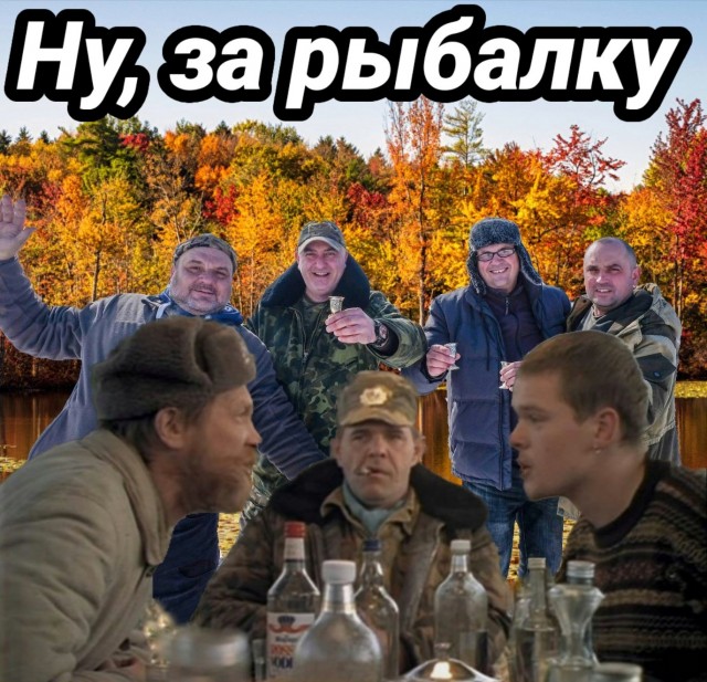 Фотожаба: С друзьями на охоте