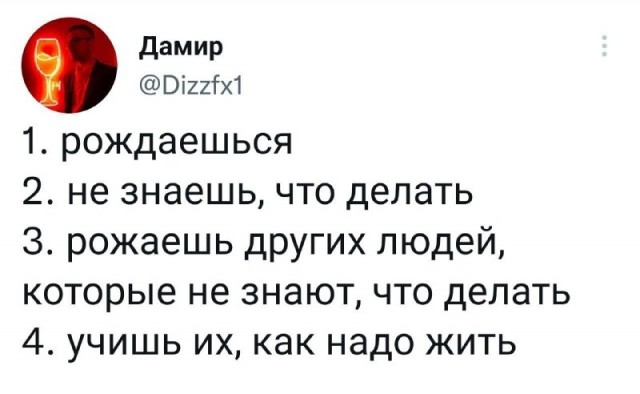 Картинки и мемы для настроения - 119