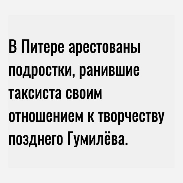 Так себе картинки 17.01.23