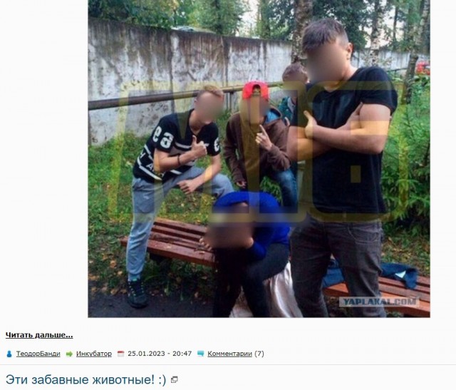 Приговор подросткам, насиловавшим полгода 14-летнюю школьницу.
