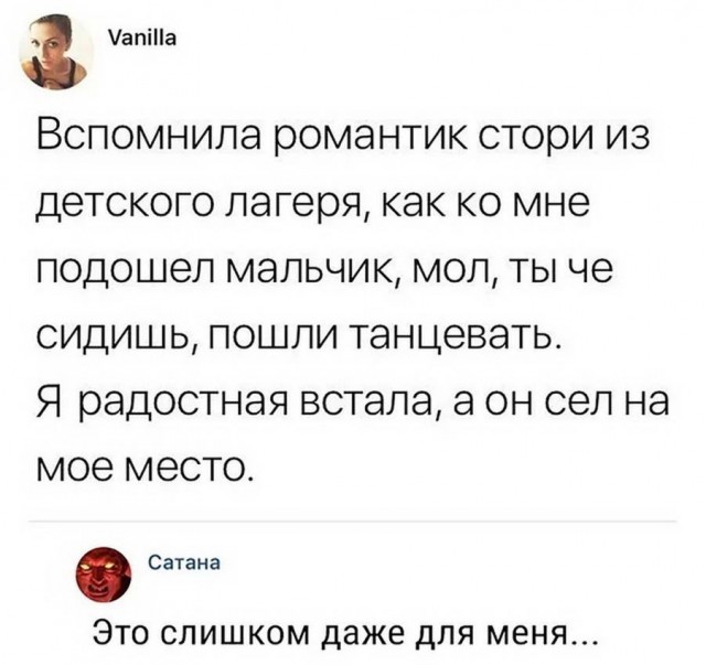 Немного картинок для настроения - 129