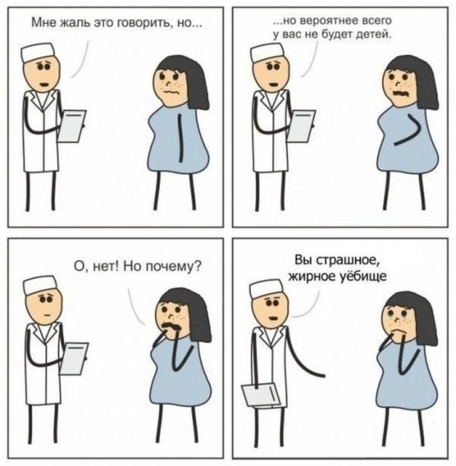 Вперемешку