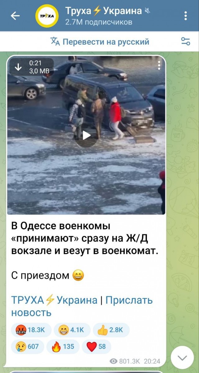 В Харькове и Киеве сообщили о ракетных ударах