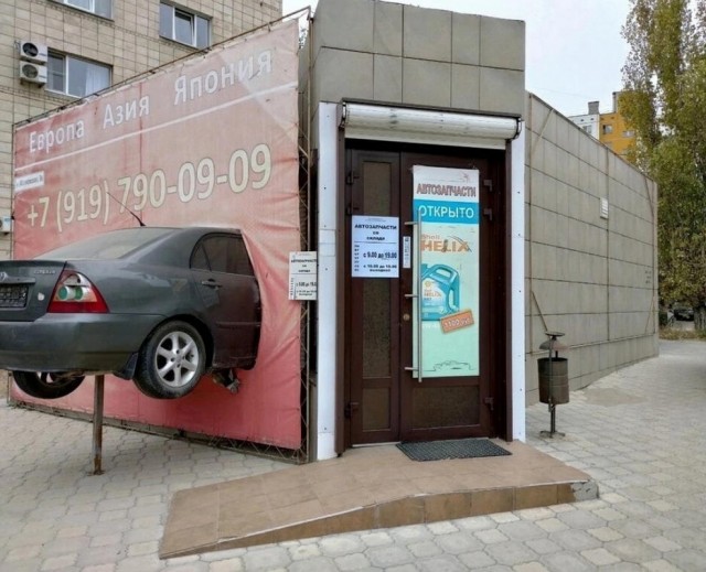 Нуштош 03.03.23