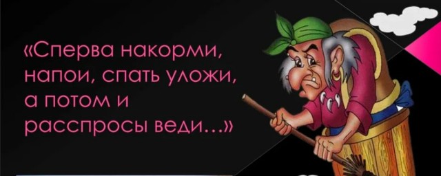 Учите русский