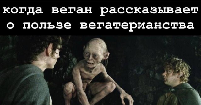 Во власти кольца