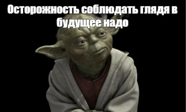 Победная поступь идиотизма по планете – том 11
