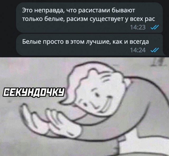 Чёрно-пошлая деградация